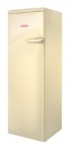 ЗИЛ ZLF 170 (Cappuccino) Tủ lạnh <br />61.00x167.50x57.40 cm