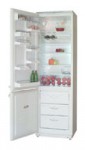 ATLANT МХМ 1833-23 Холодильник <br />63.00x205.00x60.00 см