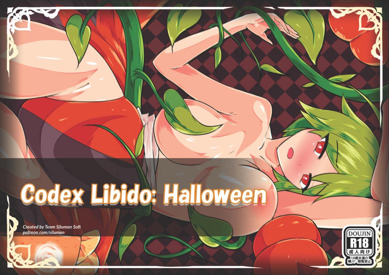 Codex Libido : Halloween DLC Steam CD Key $1.42