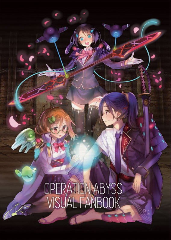 Operation Abyss: New Tokyo Legacy - Digital Art Book DLC Steam CD Key $2.25